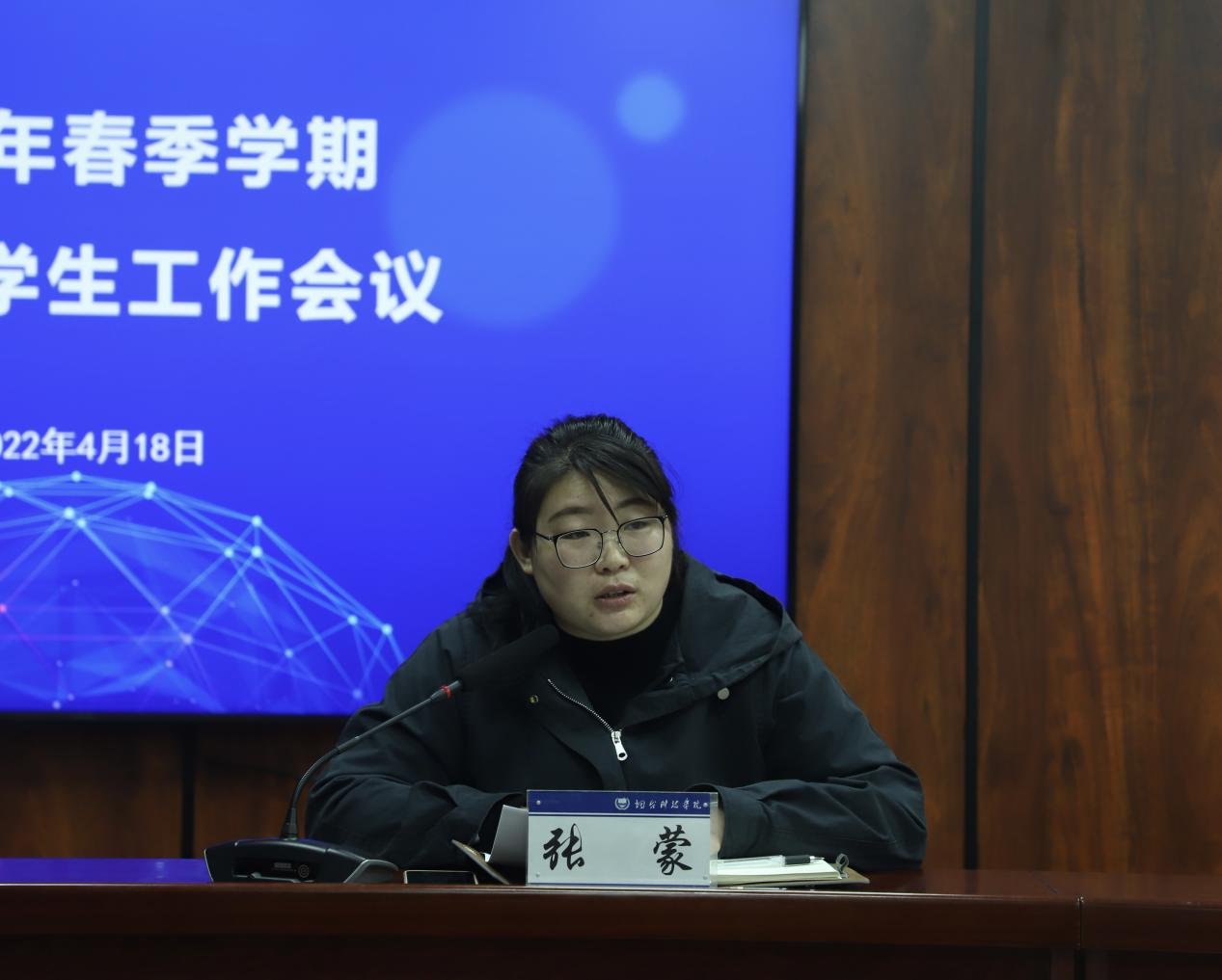 A5025