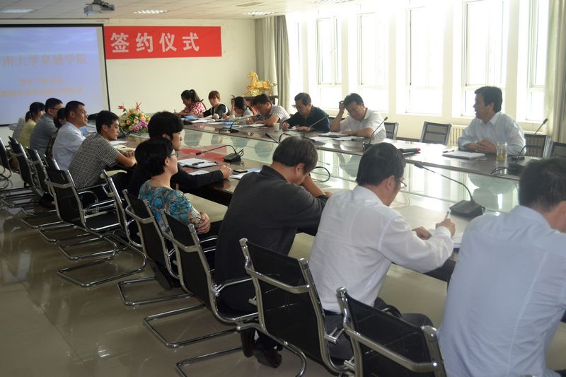 刘汝军院长发表重要讲话